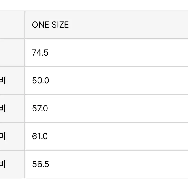 폴리수엠 울 하프 코트