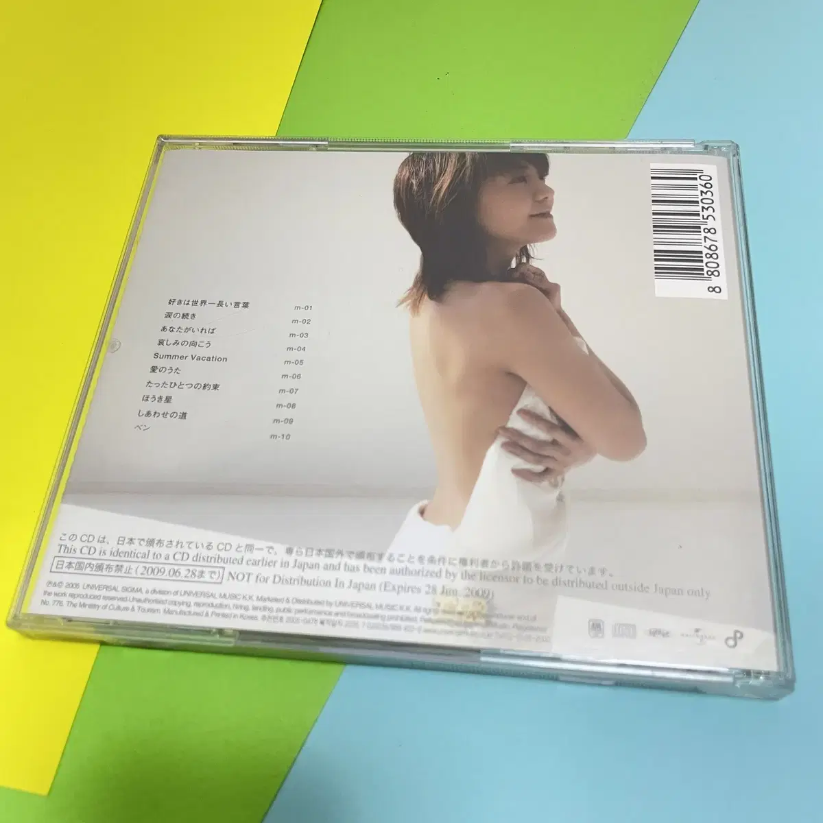 [중고음반/CD] J-POP 카하라 토모미 NAKED