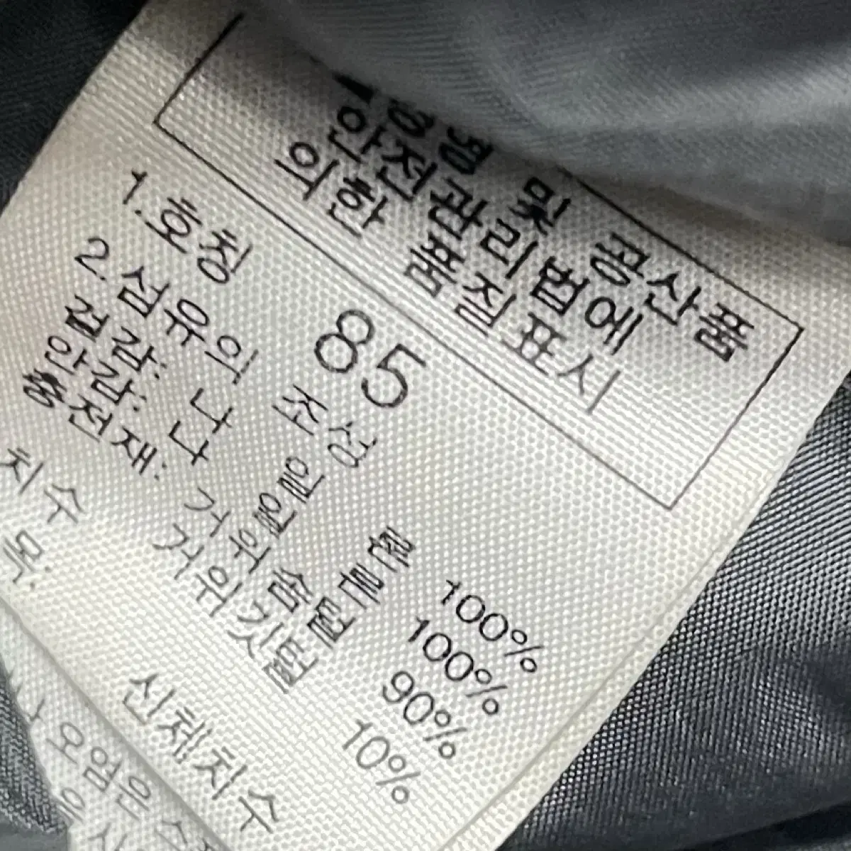 노스페이스 700 눕시 구스다운 베스트 패딩