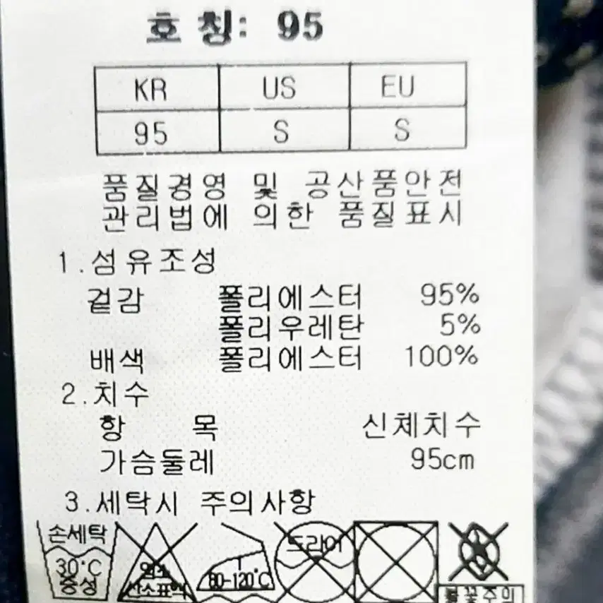 네파 남성긴팔티95 촉감 좋고 따듯한 라운드티