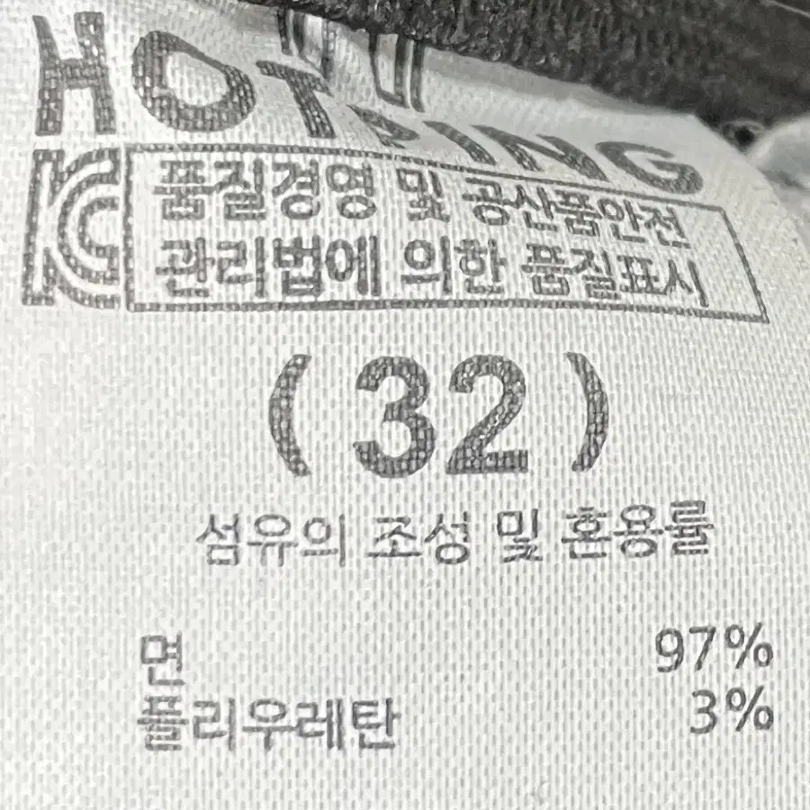 핫핑 청바지 부츠컷 (32)