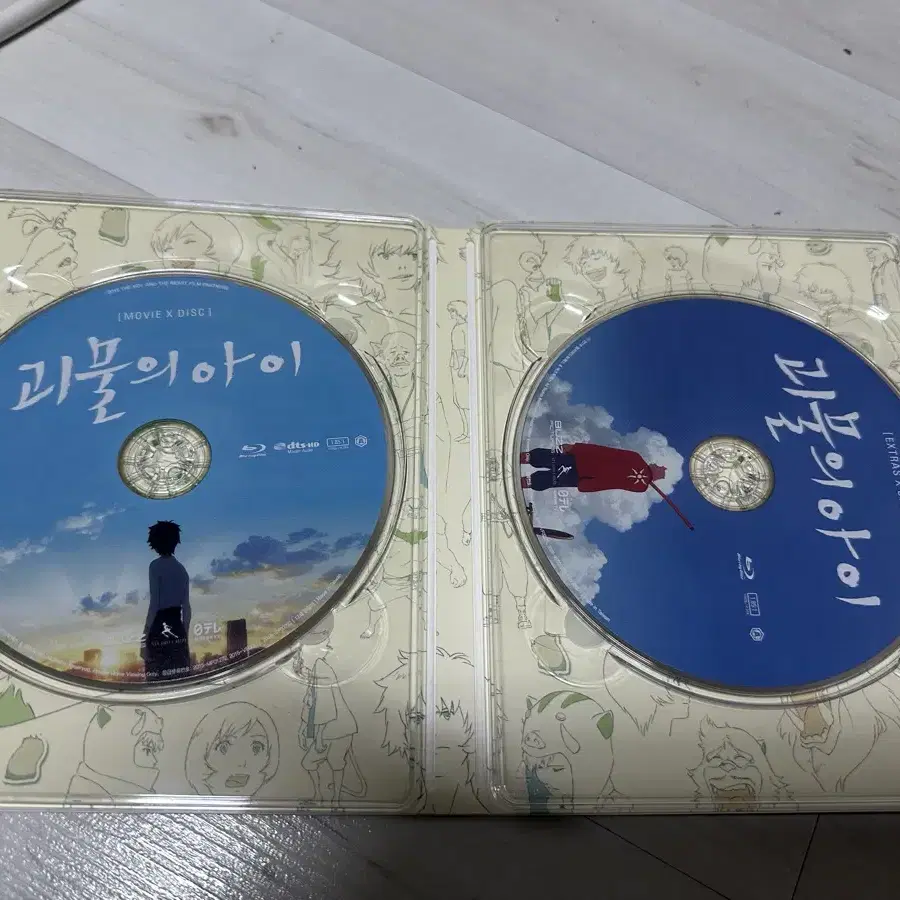 블루레이] 괴물의 아이 : 일반판 (2disc)