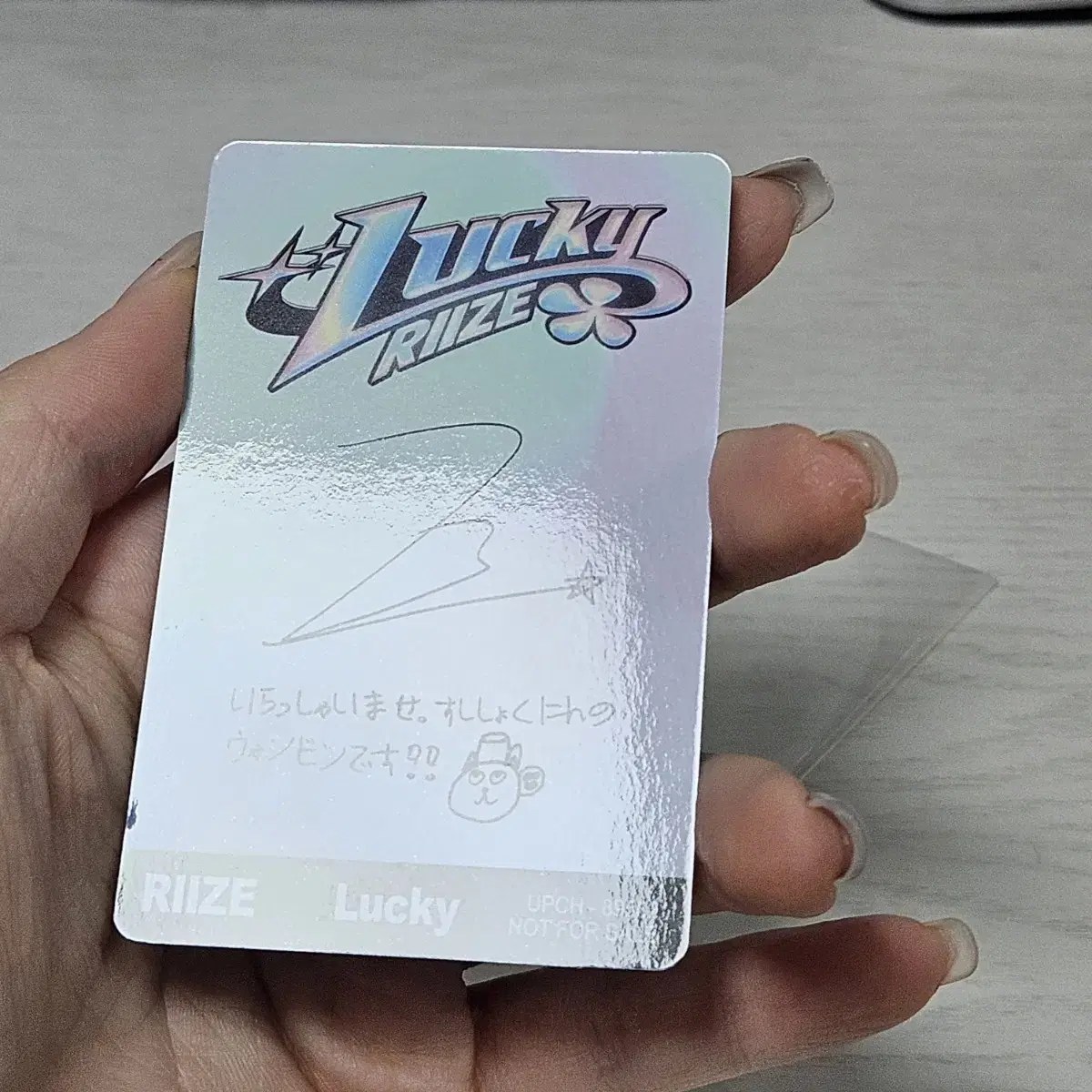 라이즈 럭키 lucky 원빈 포카 (초회생산한정반 B ver)