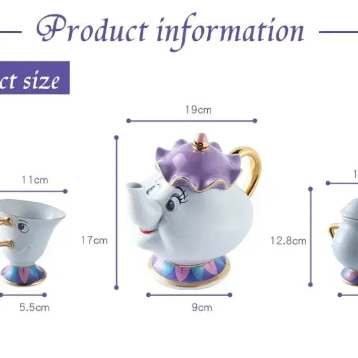 디즈니랜드 한정 미녀와야수 티팟세트/티포트,찻잔,설탕기,접시