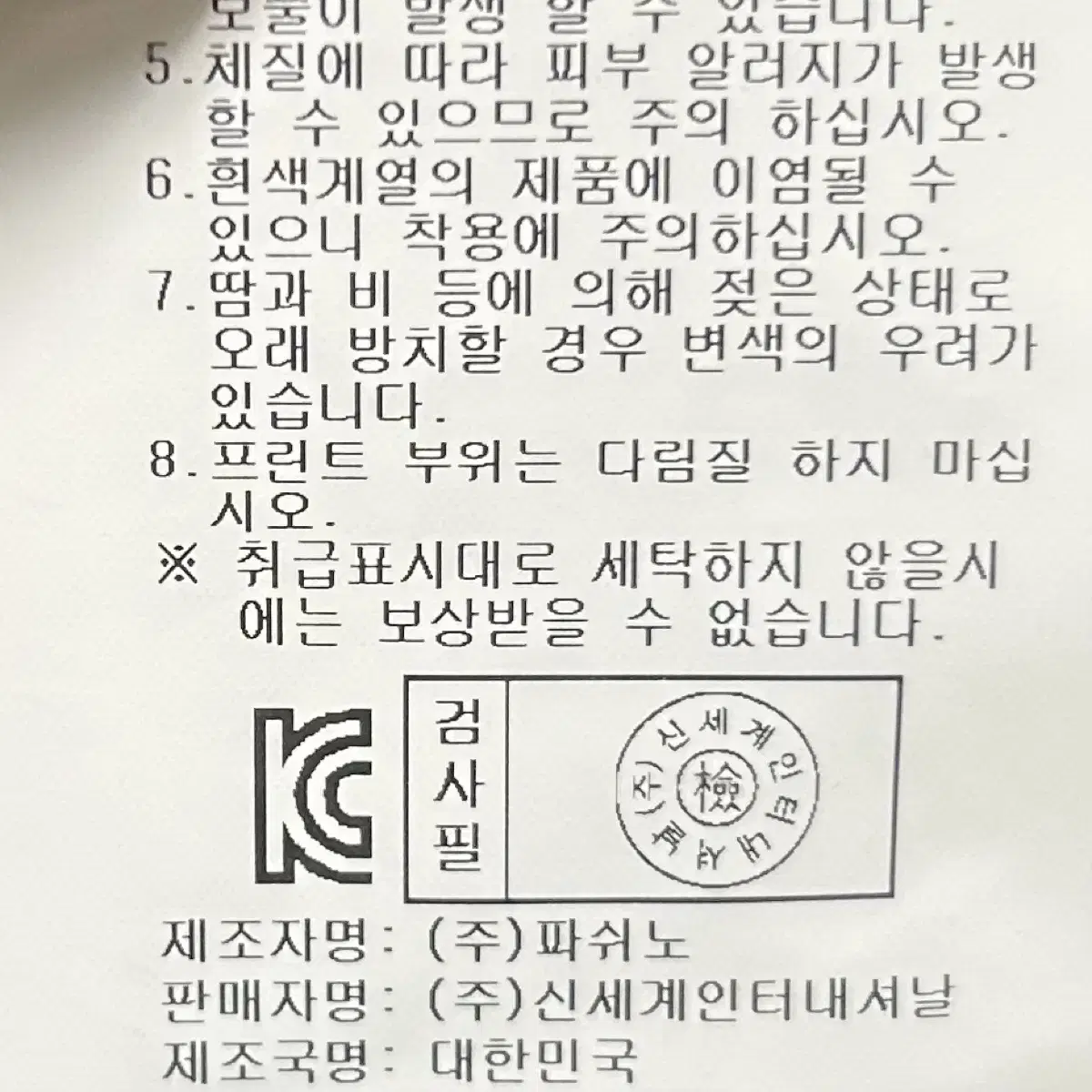 [남자-50 (108)]맨온더분 슬림핏 블레이저 자켓