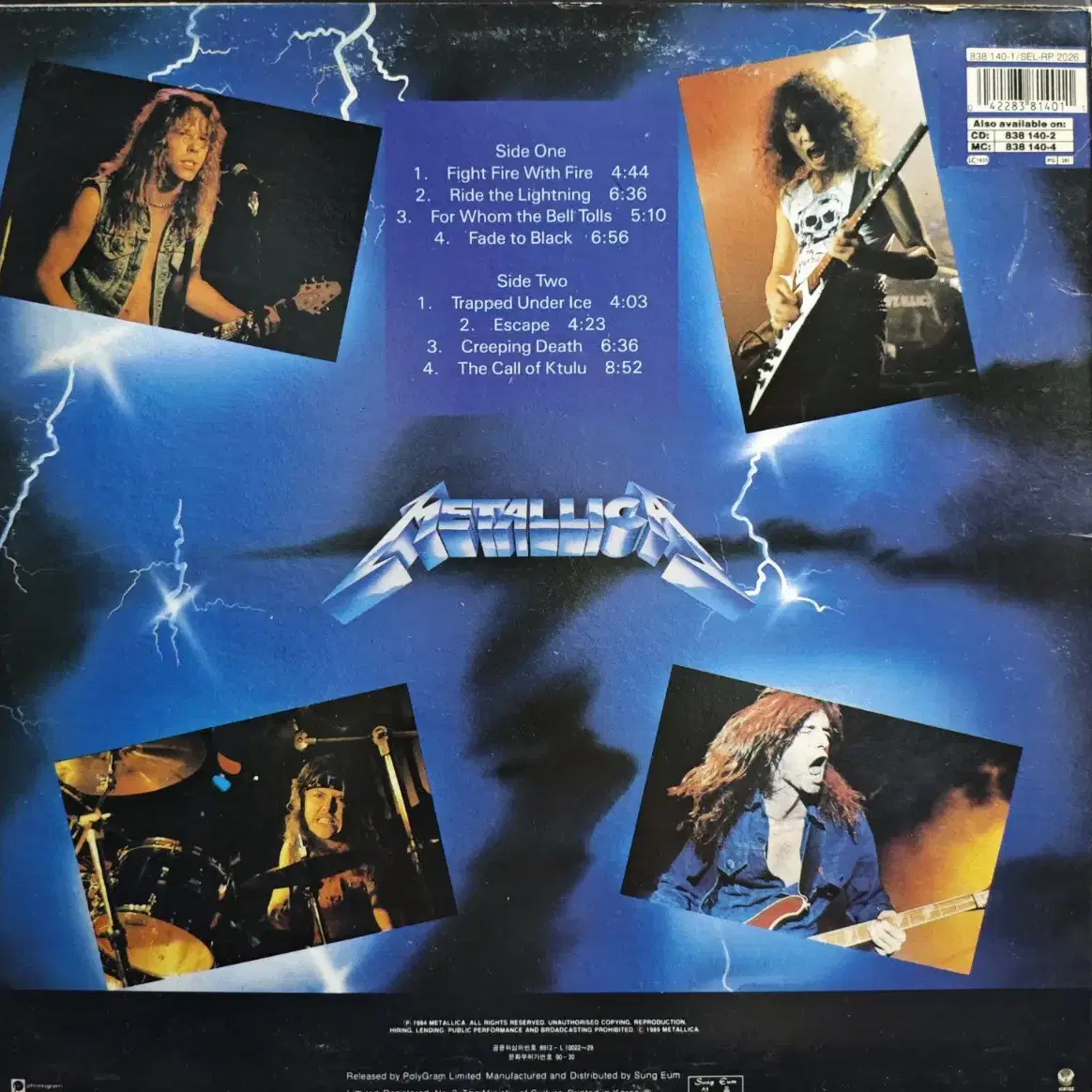 LP - 메탈리카 Metallica