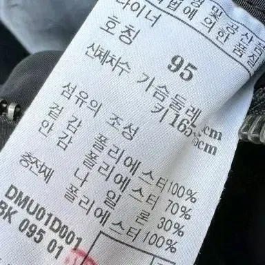 닥스골프 퀄팅 누빔 조끼100