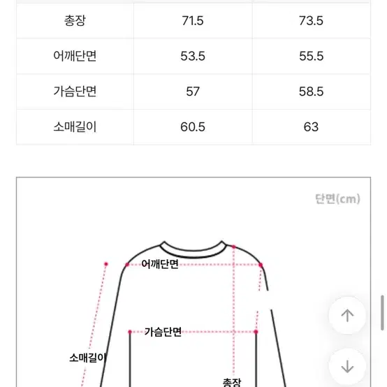 어나더아카이브 후드티M 네이비 팔아요 교신