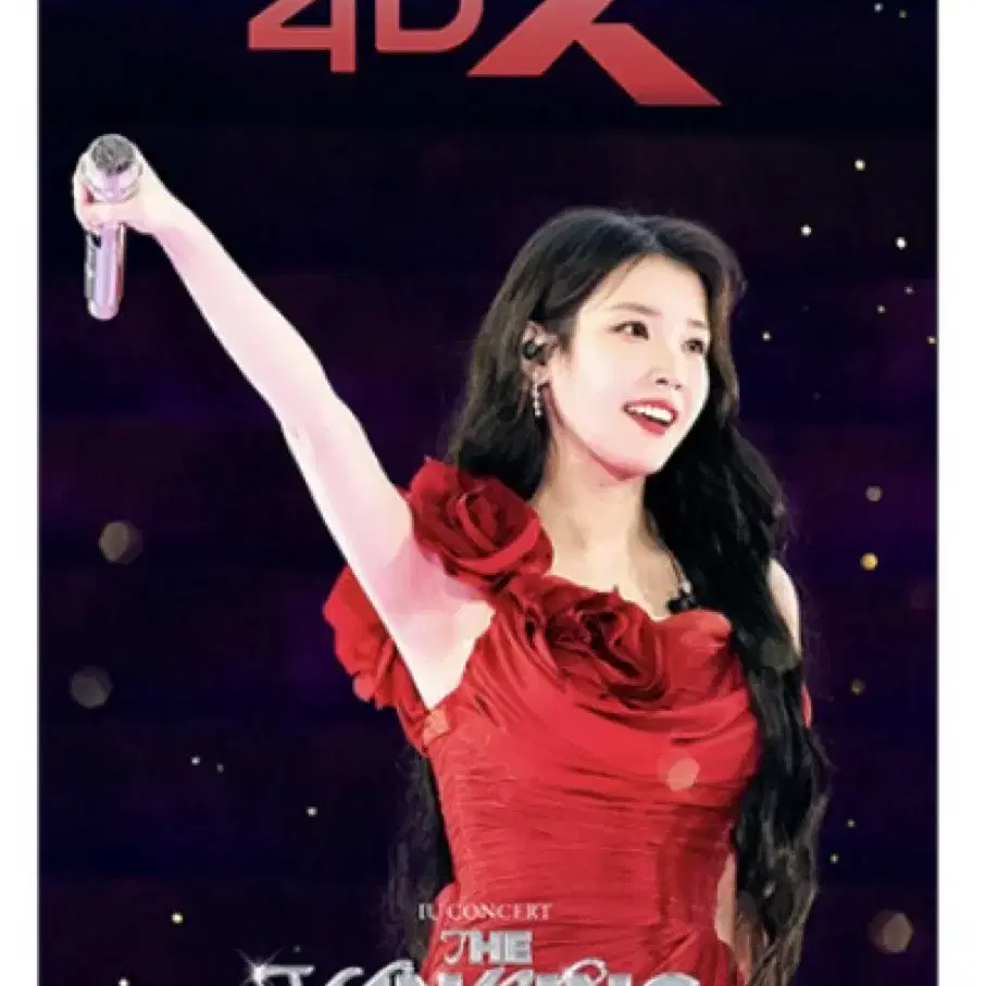 더위닝 2주차 아이맥스/ 4dx 포스터 대리수령