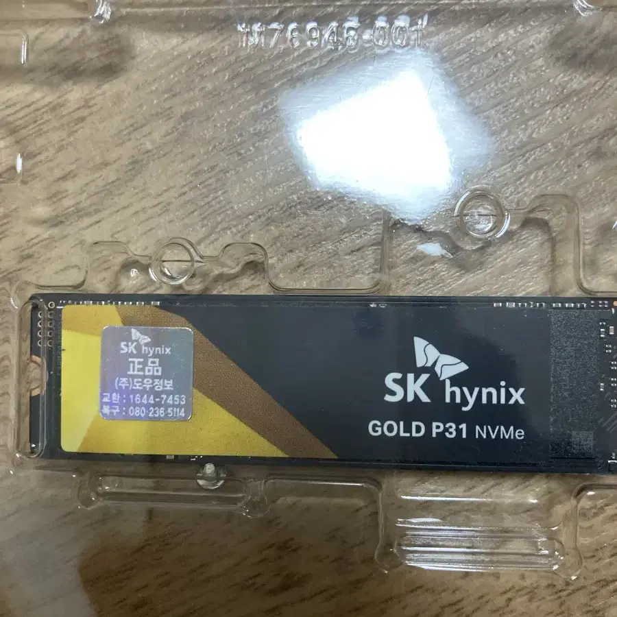 P31 ssd 1tb 팔아요