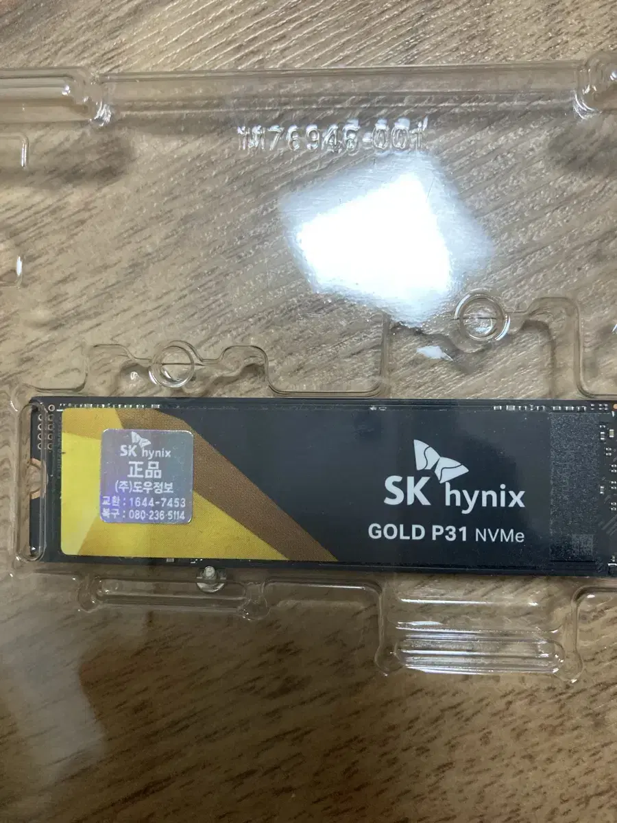 P31 ssd 1tb 팔아요