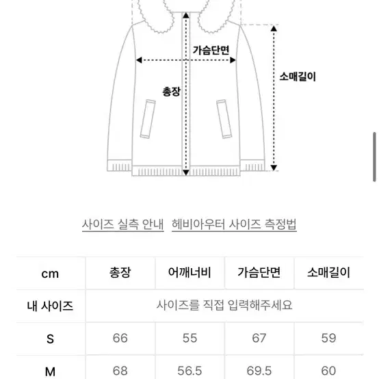 커버낫 RDS 빌로우 다운 숏 푸퍼 차콜 S 사이즈