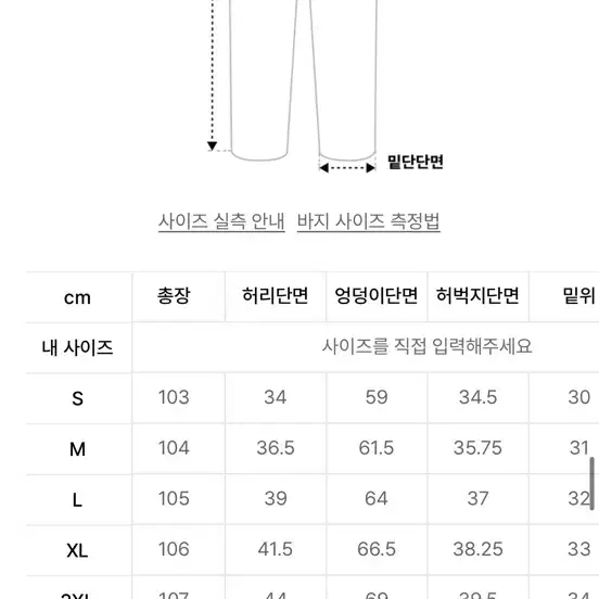 무신사 쿨탠다드 와이드 팬츠 블랙