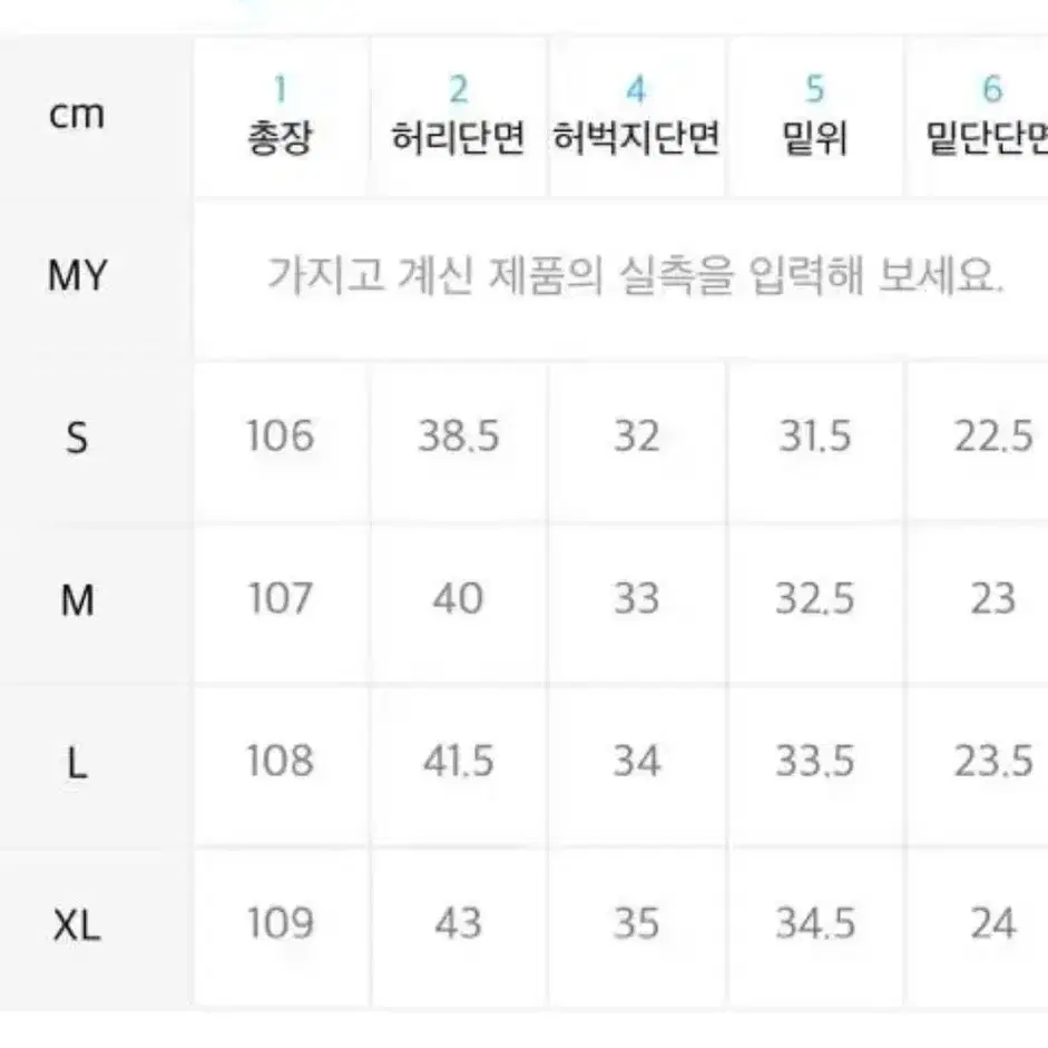 아영상사 - 와이드 진 라이트 블루 워시 (L)