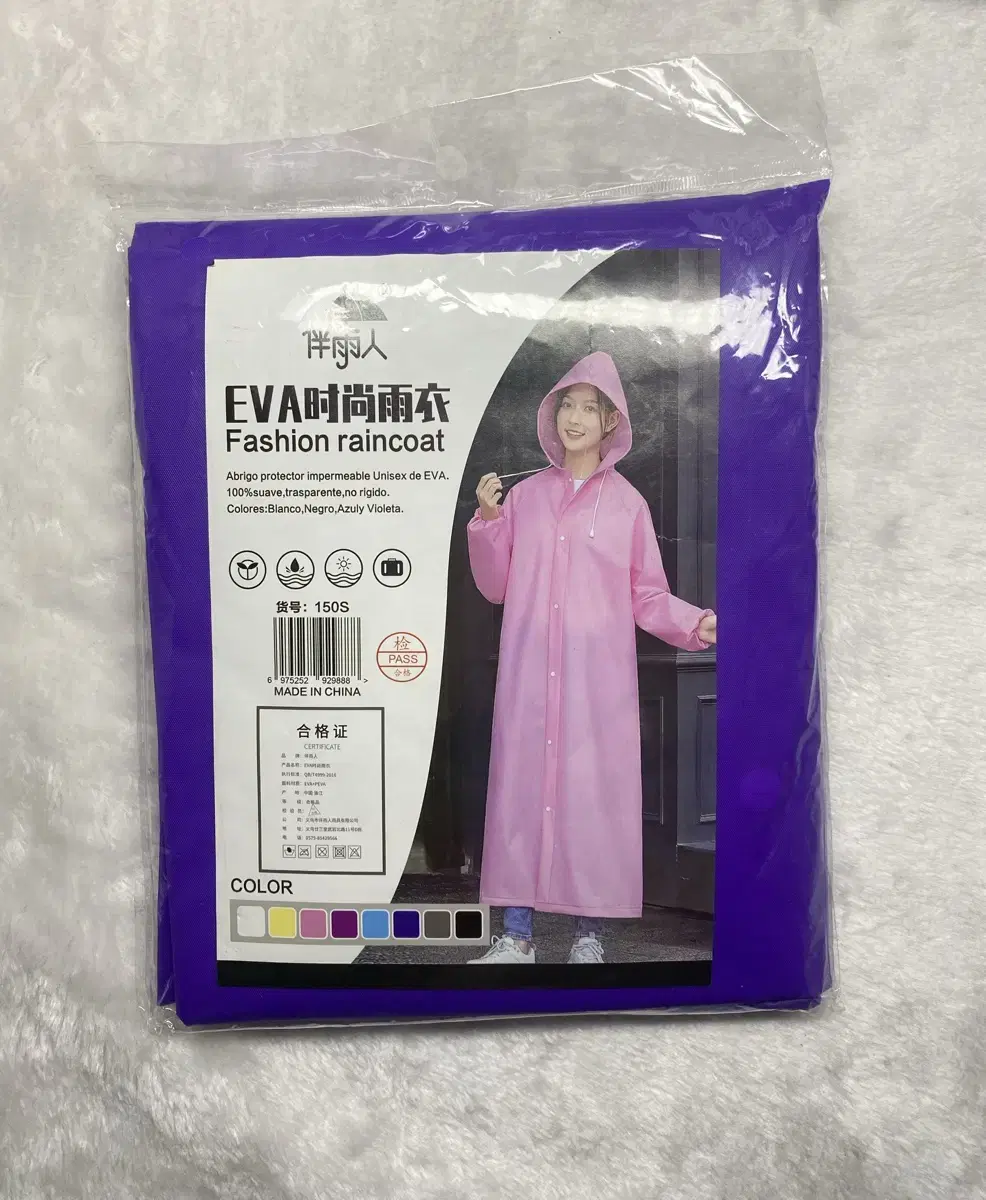 [Unused] Purple raincoat