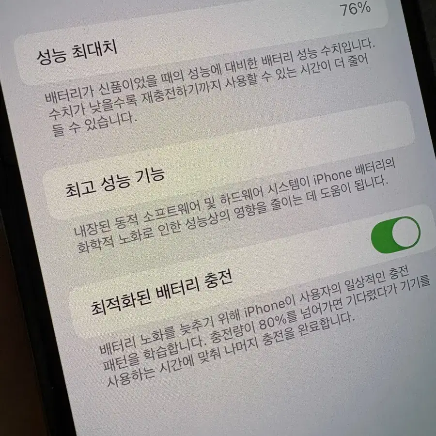 아이폰 11 pro