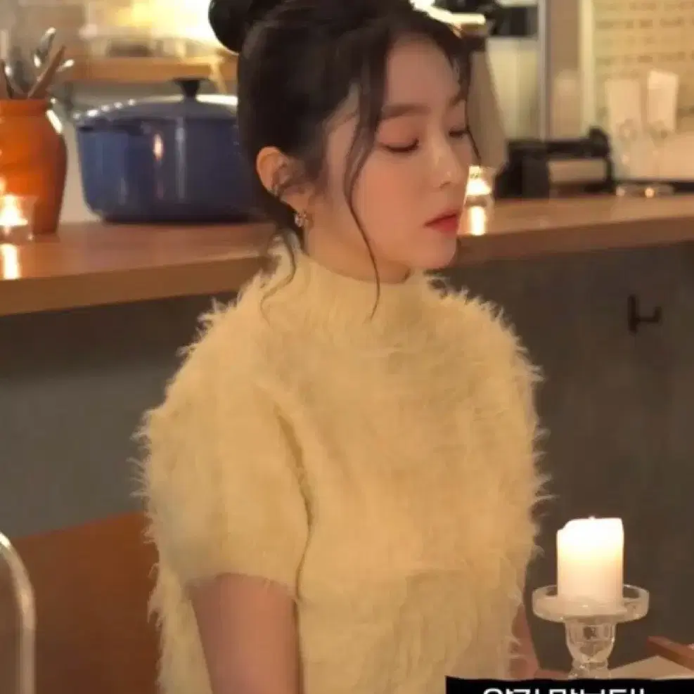 (아이린 착용) 마가린핑거스 HAIRY HIGH NECK KNIT