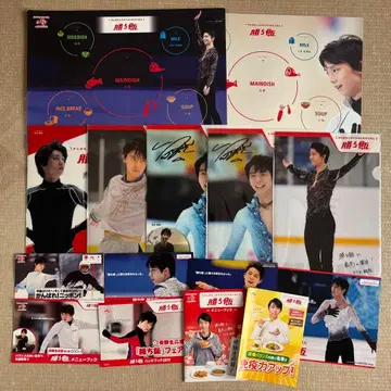 하뉴 유젠 아지노모토 승리의 밥 굿즈 묶음 판매