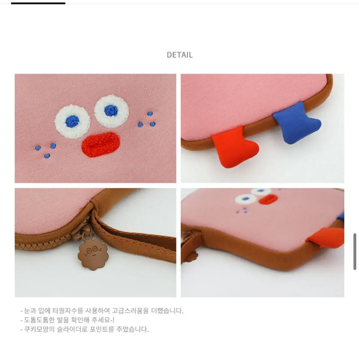 브런치 브라더 런토스트 파우치
