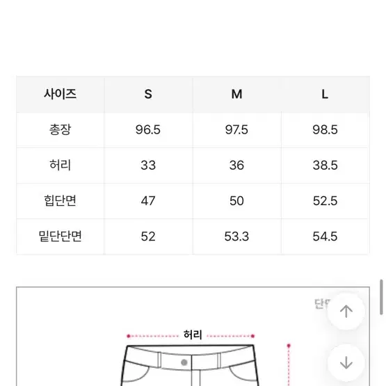 포우나인 몸매 보정 제로 데님 롱 스커트 진청 S 워싱 빈티지