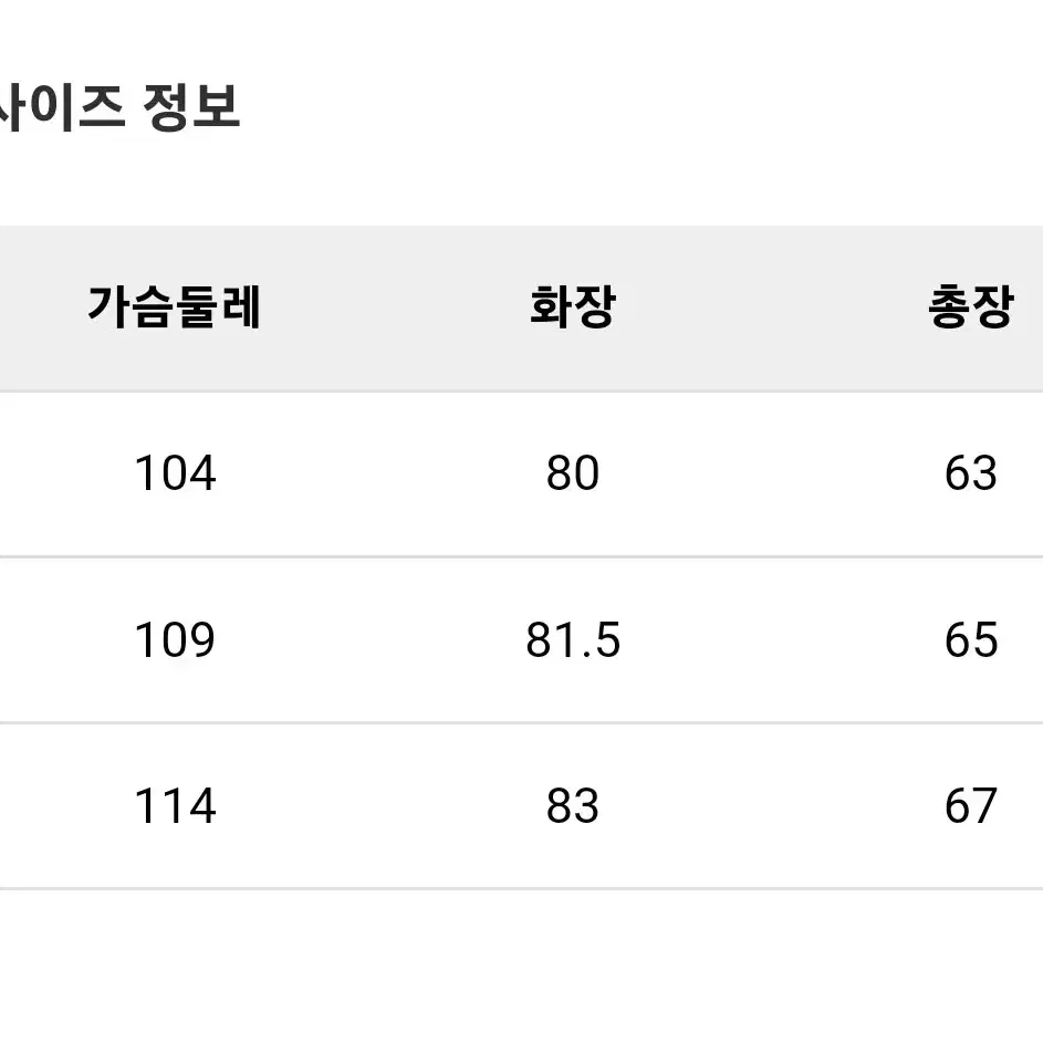 노르디스크 여성 폴라베어플리스 자켓 아이보리 s/90