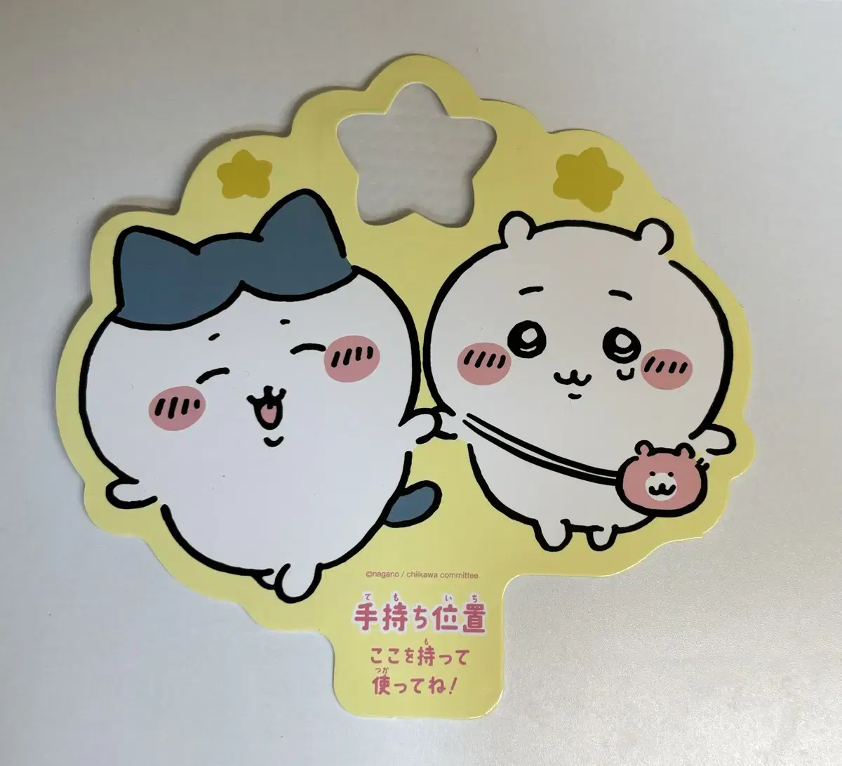 치이카와 홀로그램 스틱 먼작귀하치와레농담곰