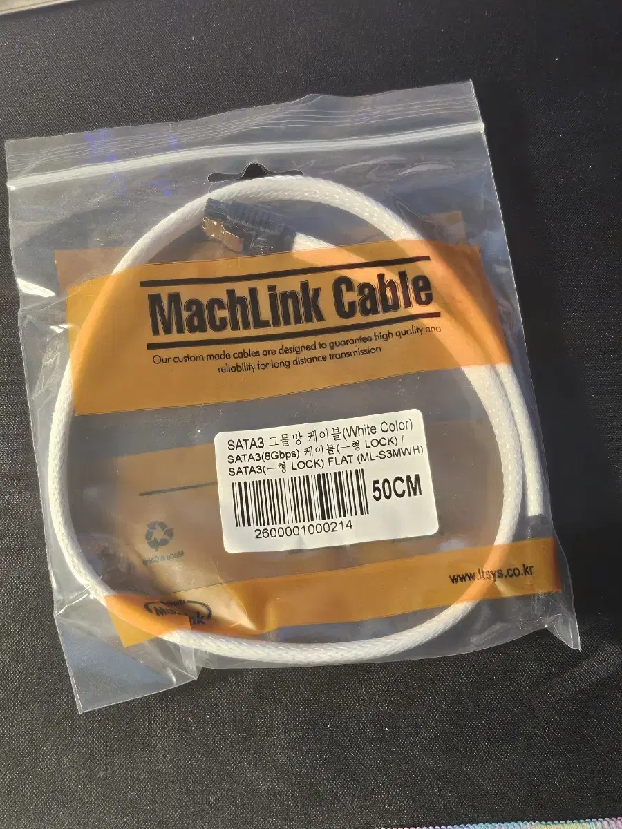 Machlink SATA3 6Gb/s Cable