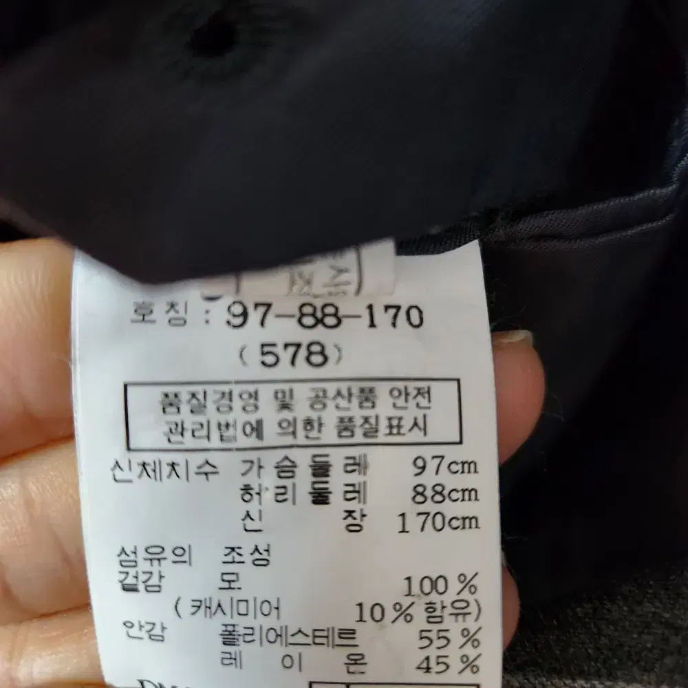 닥스 남성 마이 자켓 95 100@9953