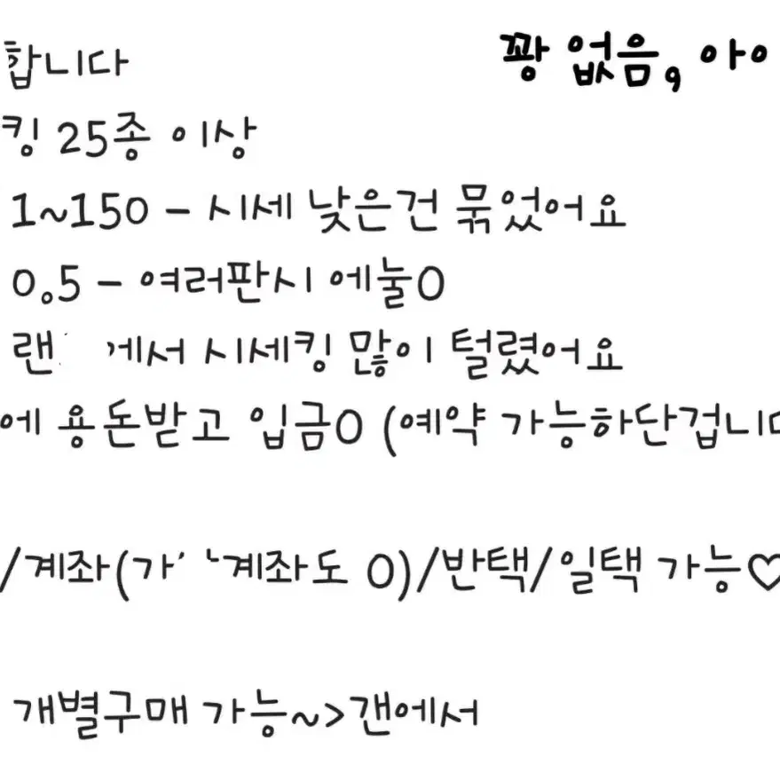 설날 이벤트,안전결재 가능)아이브 혜자 0.5 랜뽀 시세킹 많음