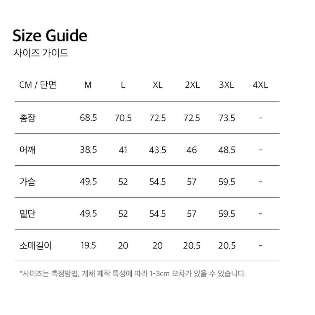 HDEX 인텐스 에어 머슬핏 숏 슬리브 다크 그린 L