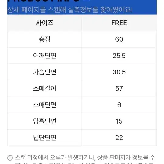 에이블리 꼬임 홀터 슬림핏 긴팔 골지 오프숄더