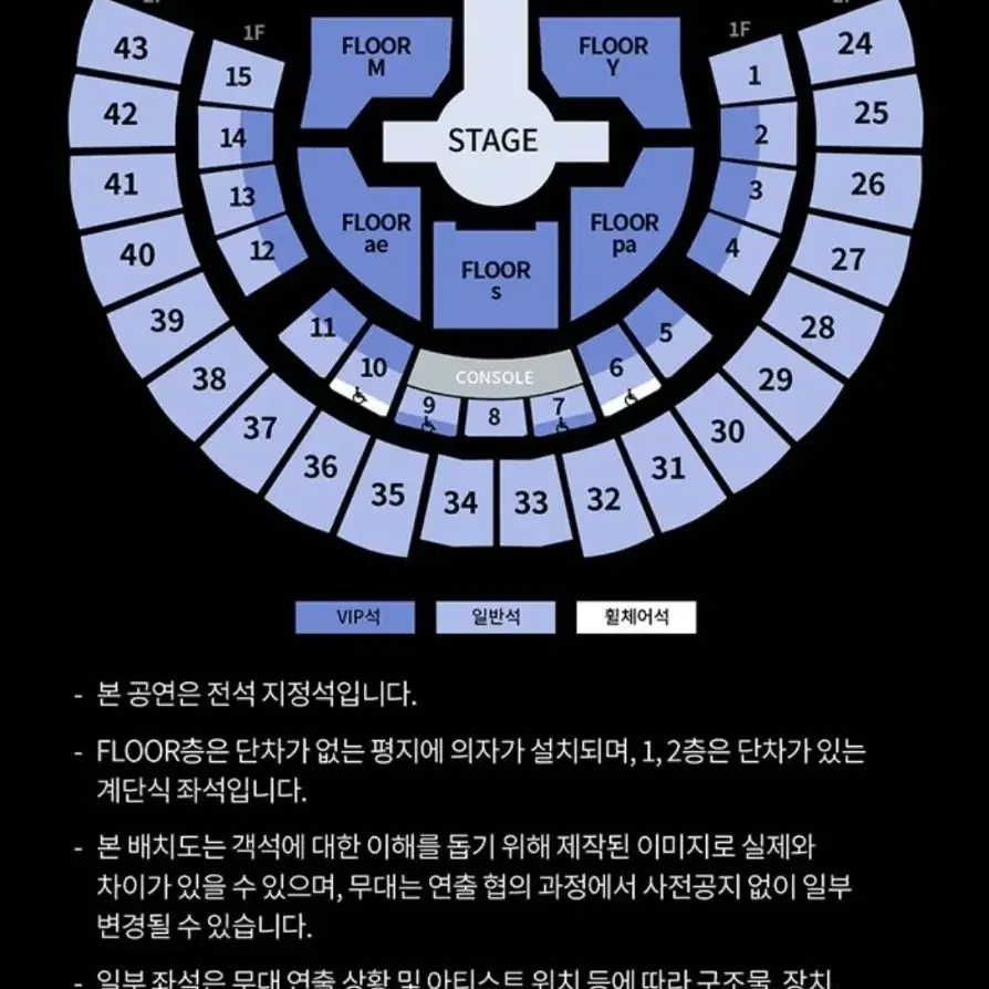 에스파 콘서트 vip석 첫콘 막콘 양도 받습니다 혹은 교환합니다