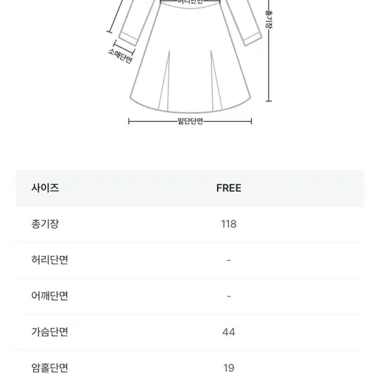 루어스룸 뷔스티에 원피스 고급 네이비