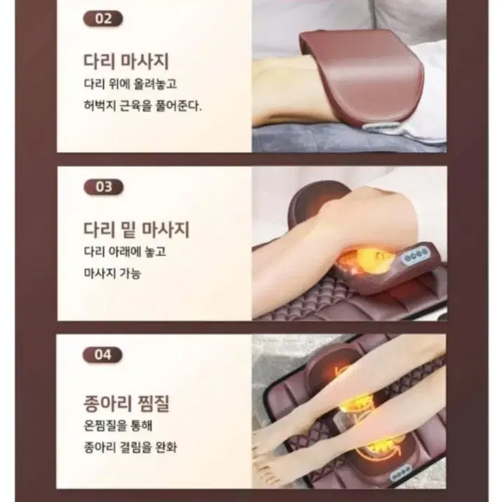 새상품 24년8월구입/ 진동안마기매트 마사지기 작동확인 보관만한것 택배x