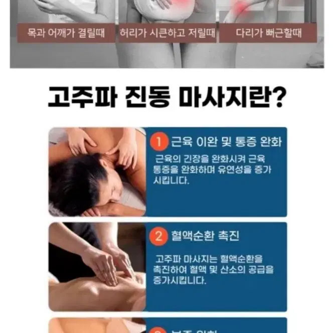 새상품 24년8월구입/ 진동안마기매트 마사지기 작동확인 보관만한것 택배x