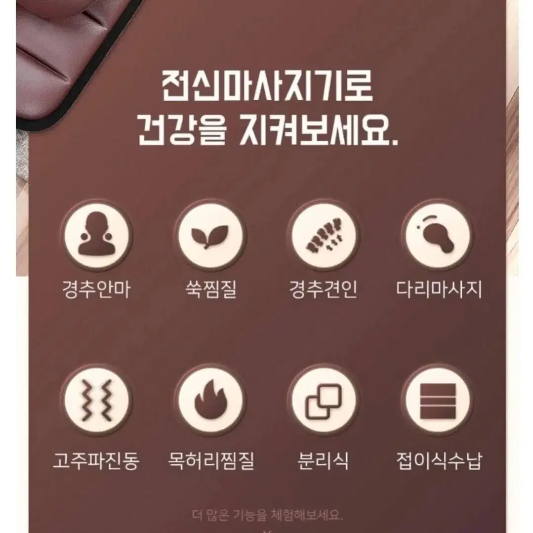 새상품 24년8월구입/ 진동안마기매트 마사지기 작동확인 보관만한것 택배x