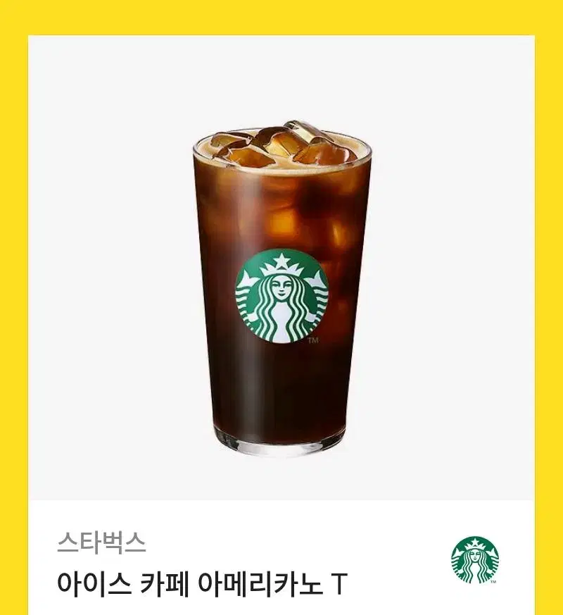 Starbucks Starbucks Iced Coffee Americano Aa Tall