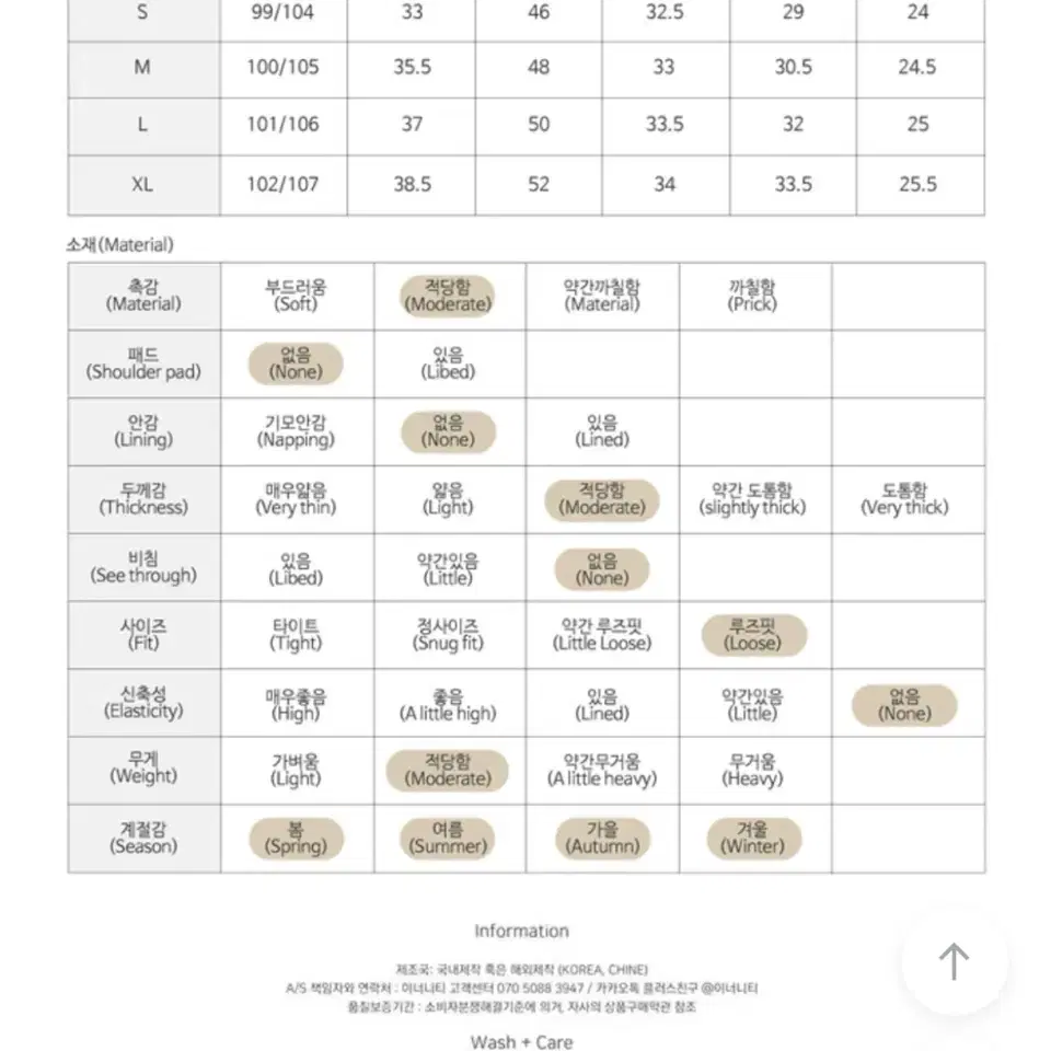 이너니티 카고 팬츠(새상품)