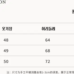 OAKMOO 오크무 클래식 그레이 도트 정장 미디 스커트