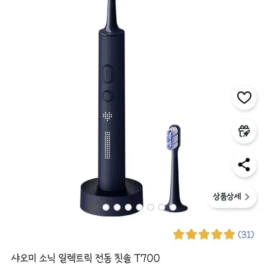 샤오미 소닉 일렉트릭 전동칫솔 T700