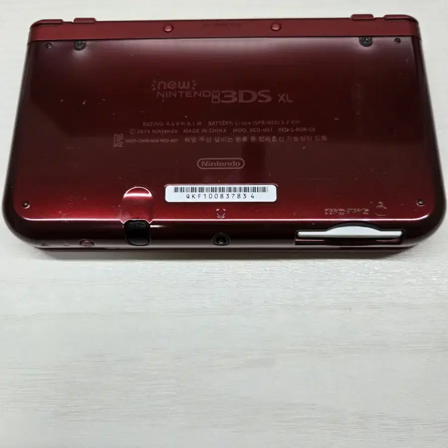 닌텐도 3dsxl