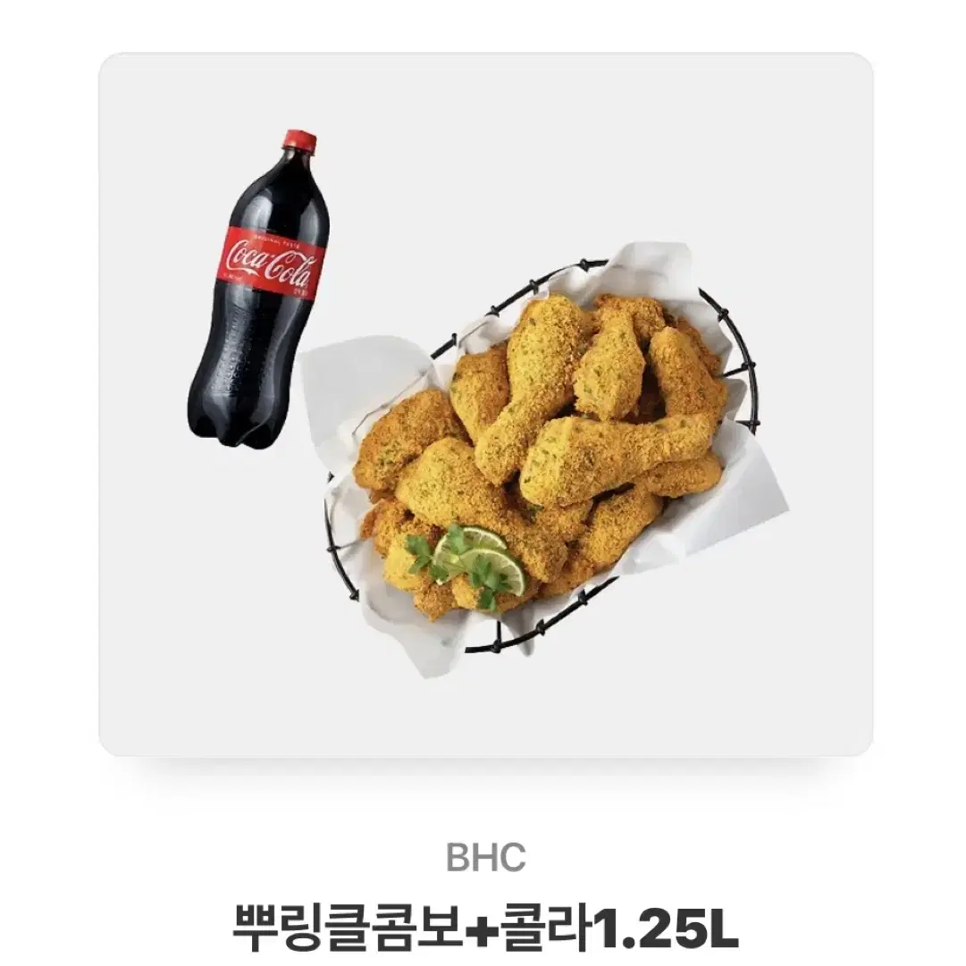 뿌링클 콤보