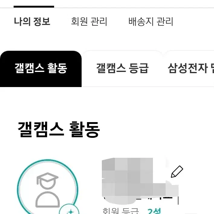 갤북5프로 , S25 갤캠스대리구매