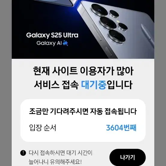 갤북5프로 , S25 갤캠스대리구매