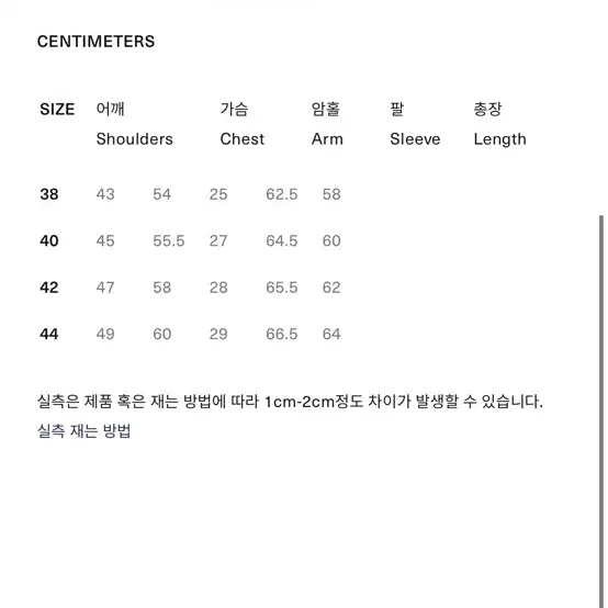 콜림보 더블라이더 자켓 44 1 회착