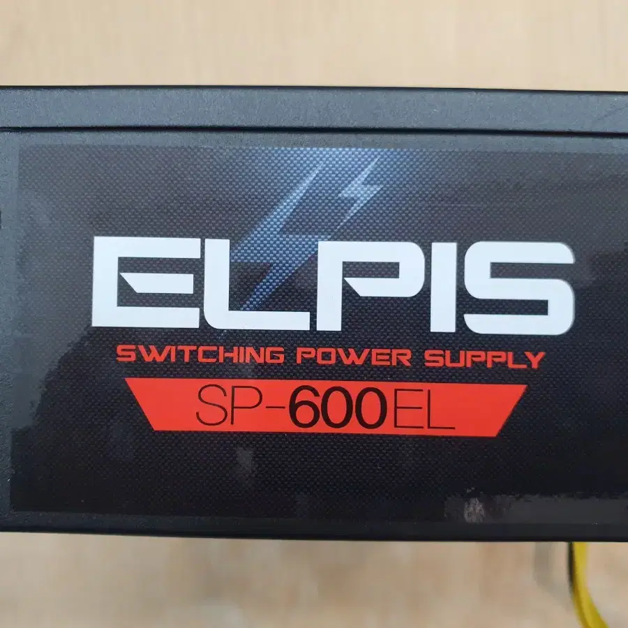 ELPIS SP-600EL 600W ATX 파워 그래픽 8핀2개