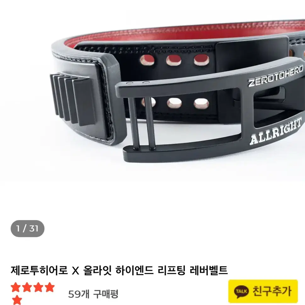 제로투히어로 벨트 m사이즈 13mm 3인치