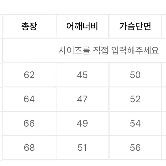 도프제이슨 램스킨 100 더블라이더 자켓