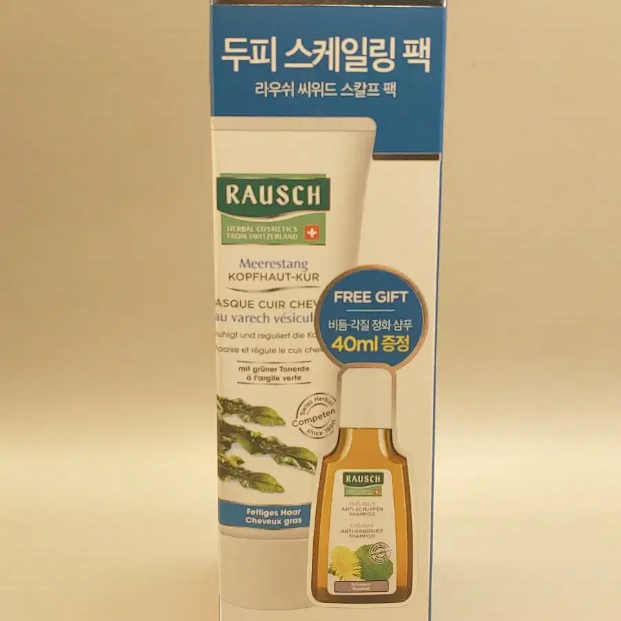 라우쉬 씨위드 스칼프 팩 100ml