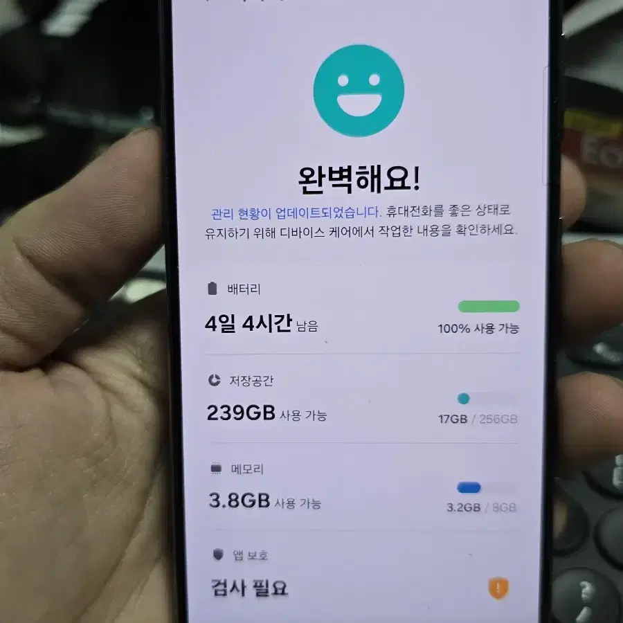 (1662)갤럭시s21 256gb 무잔상 판매